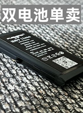 iPhone苹果手机双电池提升续航