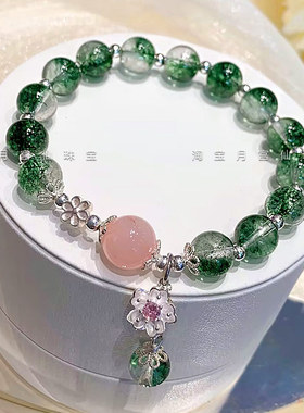 绿幽灵爆花晶天然粉水晶招财手链