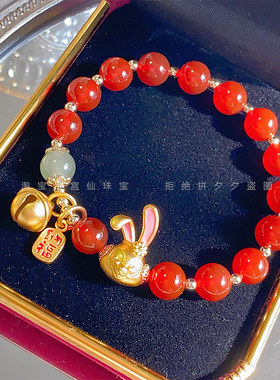 天然红玛瑙兔年手链女