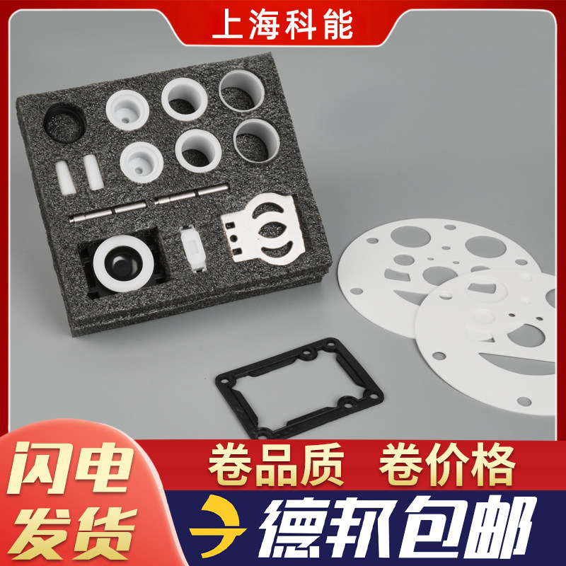 QBY气动隔膜泵水泵配件气阀易损件泵零件活塞塑料滑块O型圈助动轴