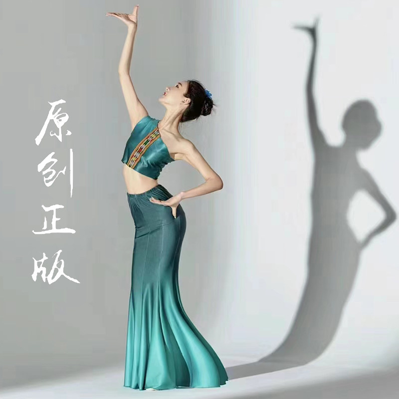 傣族舞蹈演出服装练功裙表演服女民族服装/舞台装