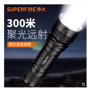 Supfire26650神火led强光手电筒F11 T可充电超亮多功能户外远射