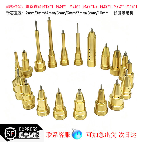 气动打标机针头钨钢合金针雕刻机针头铭牌专用打码刻字打标机针头