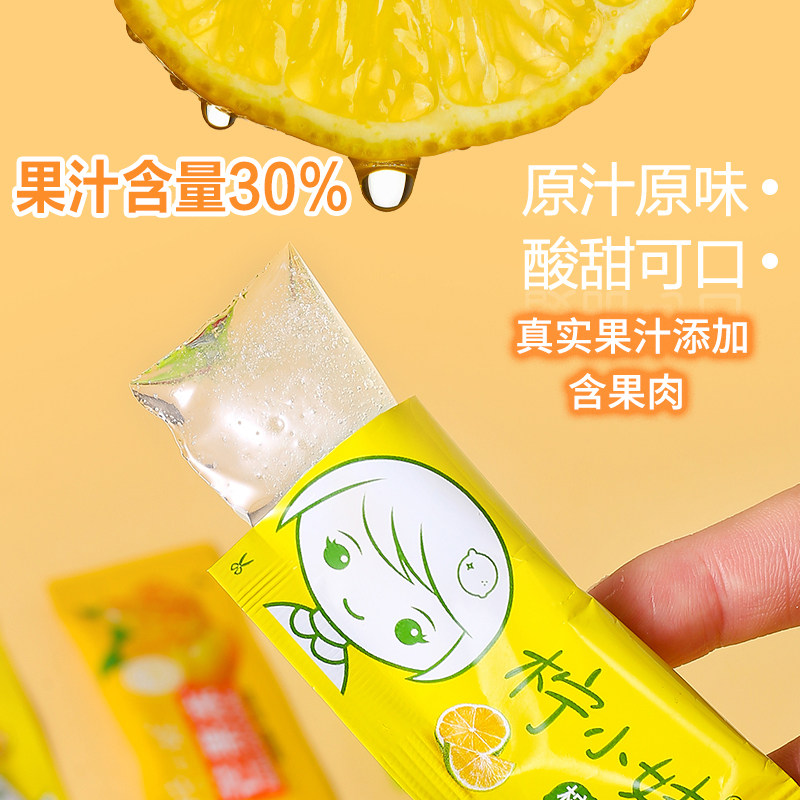柠小妹蒟蒻果冻柠檬冻西瓜芒果果汁果板条0脂低卡解馋休闲小零食
