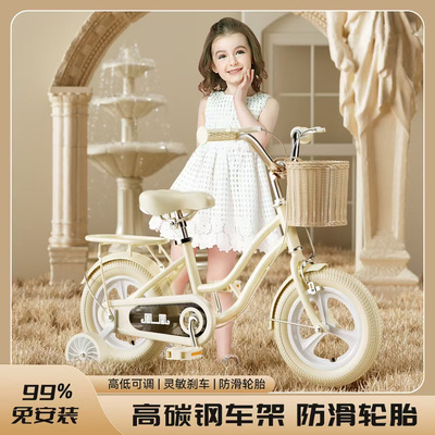 【超爆款免安装】凤凰儿童自行车