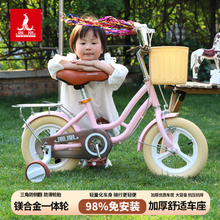 凤凰牌儿童自行车女孩3岁到6岁公主款14/16/18女童小孩童车脚踏车