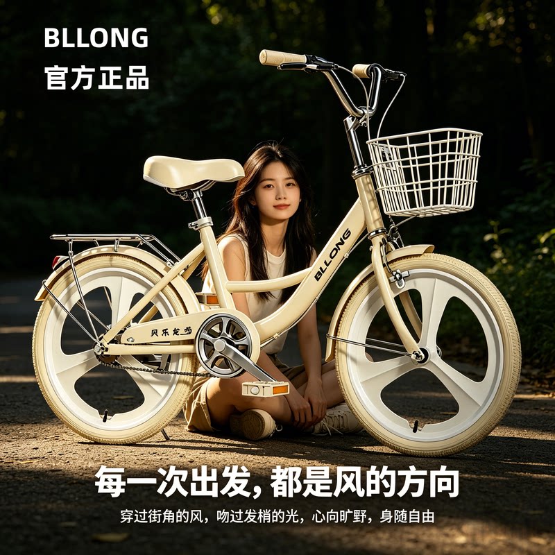 儿童自行车12岁到18岁女生大学生女孩式初中小学生中大童脚踏单车