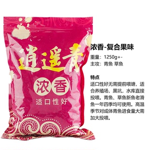 逍遥青新款浓香颗粒复合果香神影渔具青草窝料黑坑水库养殖塘适用