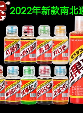 老G霸王鲤霸王鲫大红薯膏开口奶果酸黑糖香虎酒猪母奶诱食剂小药