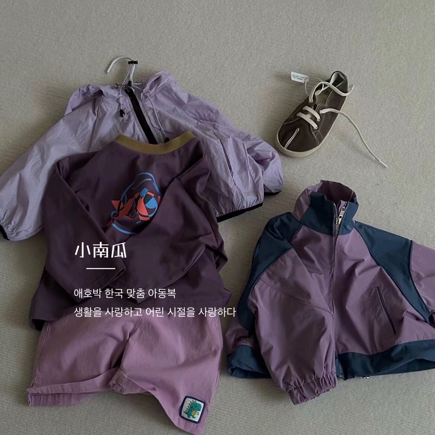 小南瓜韩国童装2024春款新品男女童时髦拼色立领外套轻薄防晒服图片