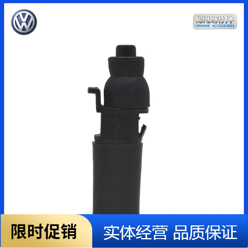油箱盖开关原厂适用大众高尔夫6奥迪A3A6L迈腾朗逸波罗浩纳