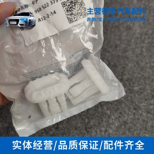 适用于保时捷后排座椅卡扣