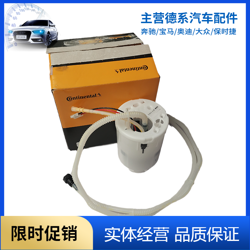 适用于老款奥迪Q7途锐保时捷卡宴油箱汽油泵燃油泵汽油箱供油泵