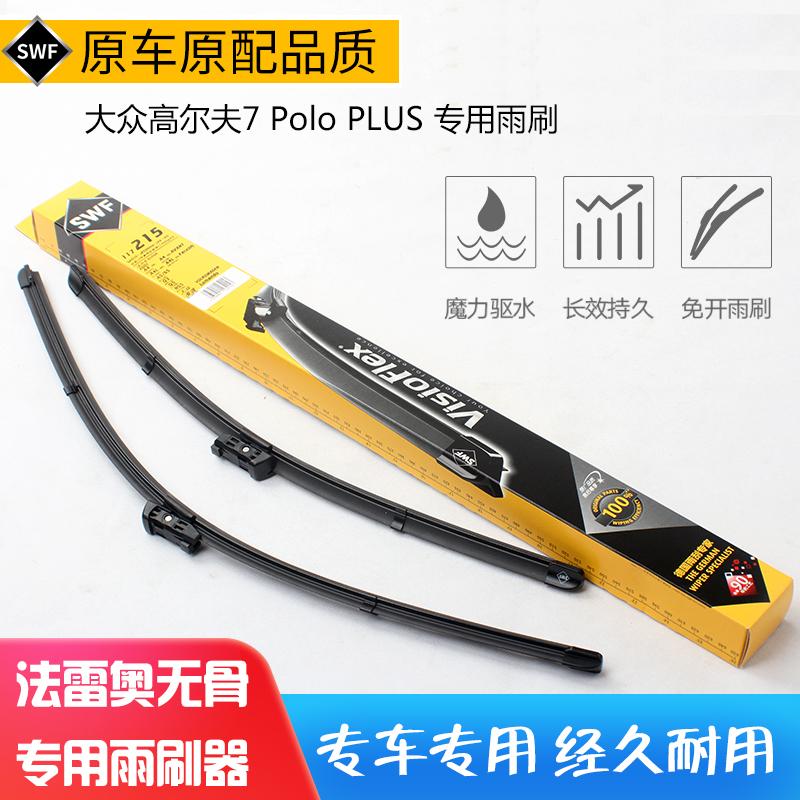 A3A4LA6LA8LQ2LQ3Q5Q5LQ7雨刷