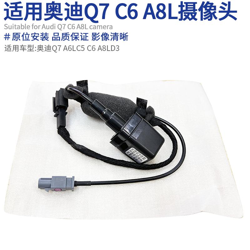 后盖摄像头Q7A8LD3A6L