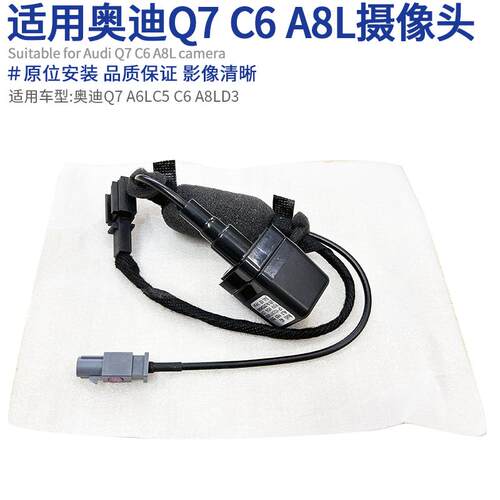 后盖摄像头Q7A8LD3A6L