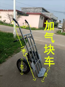[工地拉砖车轻质砖加气块建筑手推手拉加气砖托拖车农用劳动老虎车]