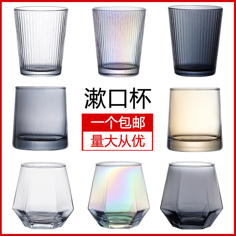 酒店漱口杯北欧风洗漱杯宾馆水杯民宿客栈刷牙杯家用情侣玻璃牙杯,餐饮具,玻璃杯,淘宝优惠券,粉丝福利购,淘宝优惠卷