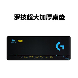 罗技官方正品鼠标垫RNG超大桌垫锁边加厚电竞游戏电脑桌面键盘垫