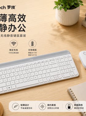 罗技MK470正品无线键鼠套装便携