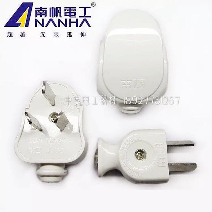 南帆电工 家用单相三相电源二极扁插头可倾斜可转动三插头10A16A|msdalam kategori elektronik/Electrician, papan pendawaian/plug, plug - dari Buy2taobao.com untuk memberikan perkhidmatan ejen Taobao profesional membeli