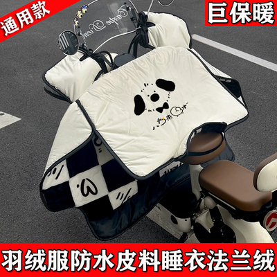 2025新款电动车挡风被冬季加绒加厚防水防寒电车电瓶车防风罩冬款
