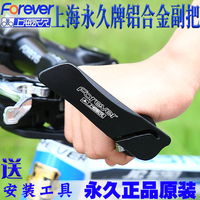 正品凤凰上海永久山地车铝合金通用公路车把套副把自行车牛角把手