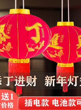 2026新款红灯笼乔迁户外大门口阳台一对新年春节吊灯挂件添丁进财