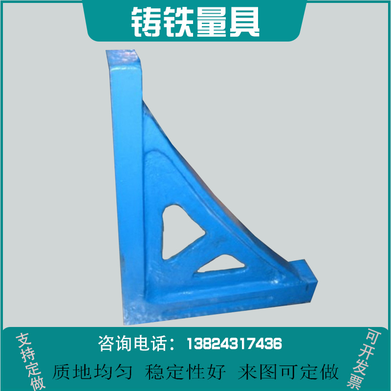 。铸铁测量直角尺靠尺钳工检验检测划线宽座铸件平尺方尺高精度精