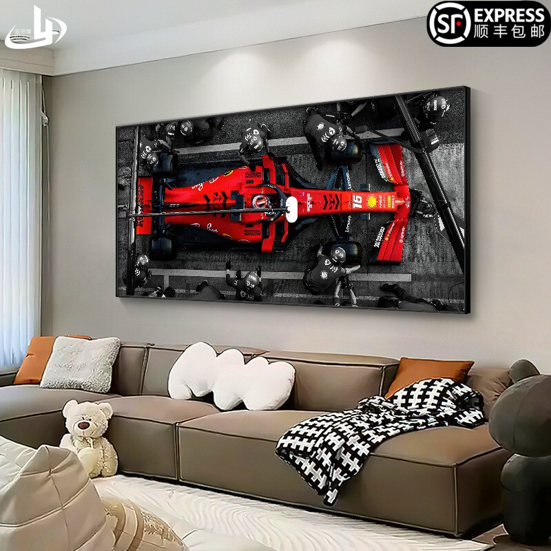 F1赛车客厅装饰画跑车法拉利挂画汽车美容店灯画电竞房间卧室壁画