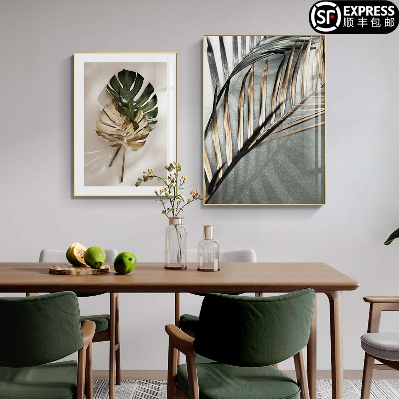 斑马新家 北欧风客厅沙发背景墙装饰画餐厅热带植物挂画卧室壁画