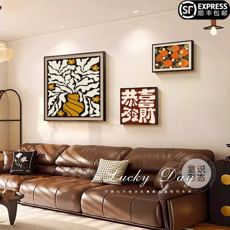 高清画芯+优质画布+赠运费险+破