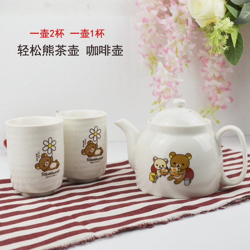 Japan's exports Rilakkuma Easily bear Cartoon lovely series Japanese pottery Porcelain teapot Coffee pot glassin the Tableware , Tea set , Teapot  category - from Buy2taobao.com to provide professional Taobao agent buy service