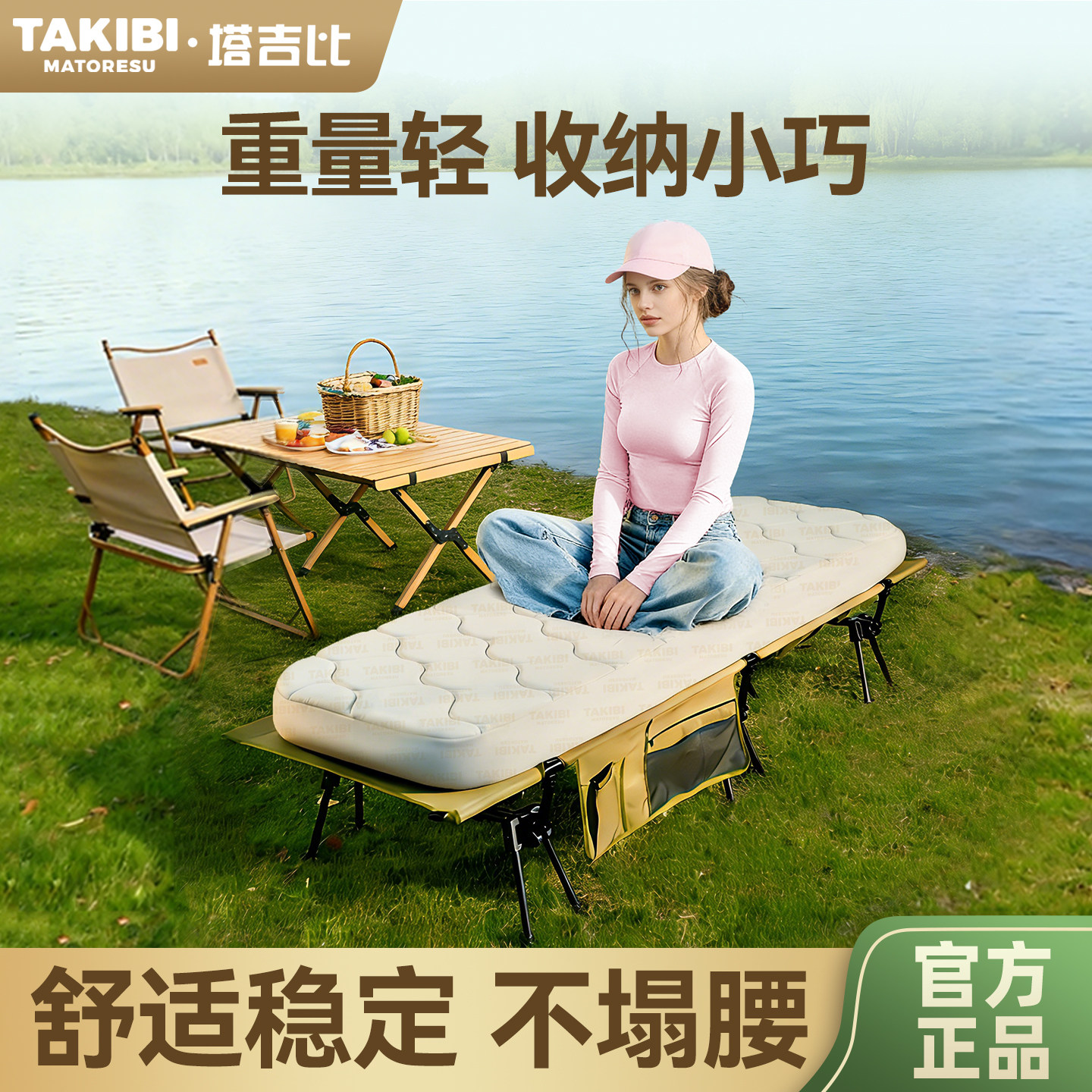 塔吉比便携单人床帐篷户外床垫打地铺拉丝自动充气床单人家用露营