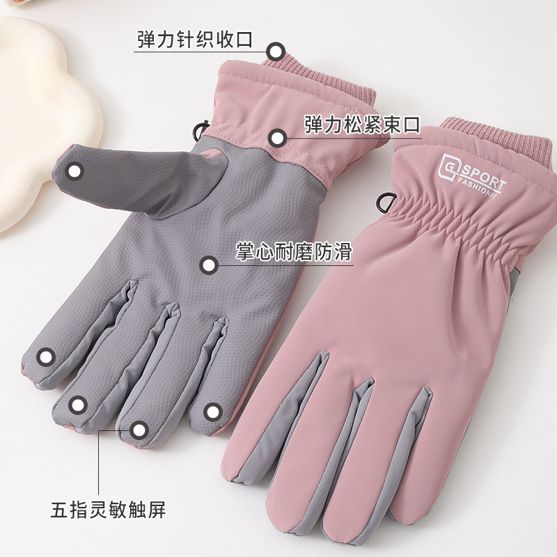 滑雪专用手套女冬天男触屏加绒加厚棉保暖骑行户外摩托车防水防寒