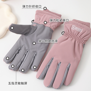 滑雪专用手套女冬天男触屏加绒加厚棉保暖骑行户外摩托车防水防寒