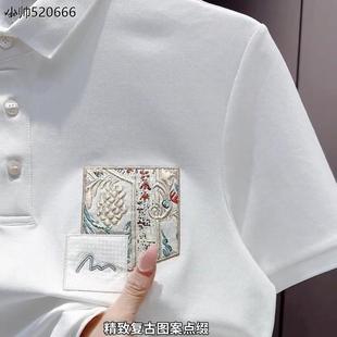 男时尚 polo衫 短袖 精致刺绣舒适 潮流休闲百搭韩版 新款 2025夏季 男士