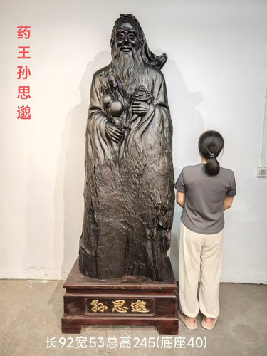 弘一法师摆件人物镂空桌面立佛