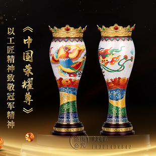 景泰蓝花瓶钟连盛作品 铜胎掐丝珐琅瓶摆件商务礼品 中华荣耀尊