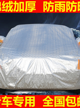 2016款新宝马3系GT车衣320i/328i 335i车罩防雨汽车套子罩子罩衣
