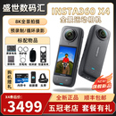 X2骑行Vlog防抖8K摄像机影石 Insta360 X4运动全景相机360度ONEX3