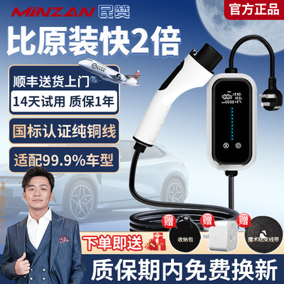 国标3C认证7KW新能源汽车充电枪