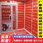 装 加厚耐磨一次性防潮膜垫家用 修地面保护膜地板瓷砖地砖PVC家装