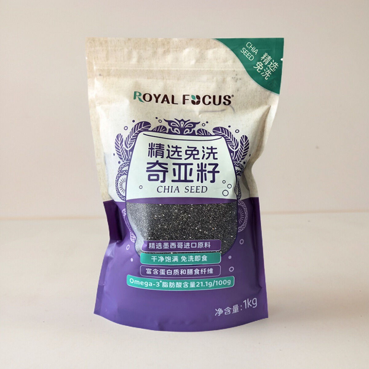 开市客 CHIA SEEDS免洗奇亚籽 即食杂粮酸奶牛奶早餐无添加