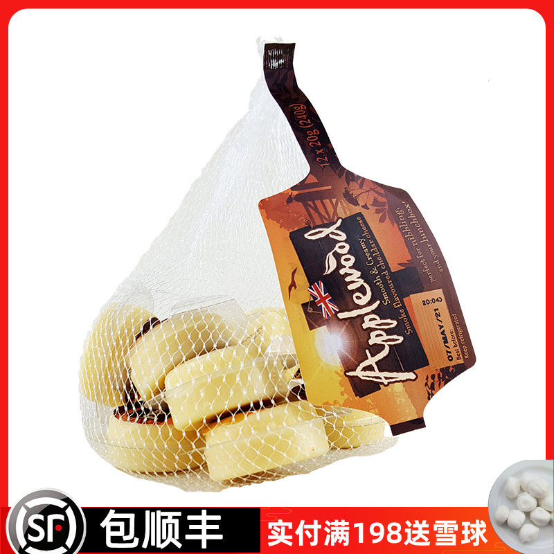 开市客采购 Smoked Mini Trukles烟熏味切达迷你干酪 12粒 零食在类目 零食/坚果/特产, 奶酪/乳制品/, 内蒙古奶酪中 - 来自Buy2taobao.com提供专业的淘宝代购服务