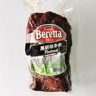 短保60天 整个黑胡椒牛肉块800g PASTRAMI WHOLE