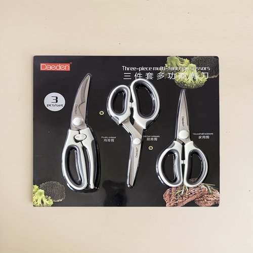 开市客代购 戴德三件套多功能剪刀 厨房剪刀