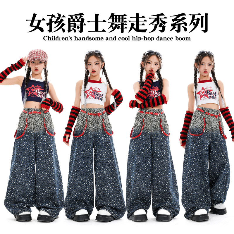 女童爵士舞豹纹长裤走秀演出服