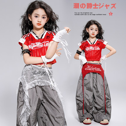 潮酷女童嘻哈爵士舞2025新款练功服韩系女团风夏季JAZZ走秀演出服