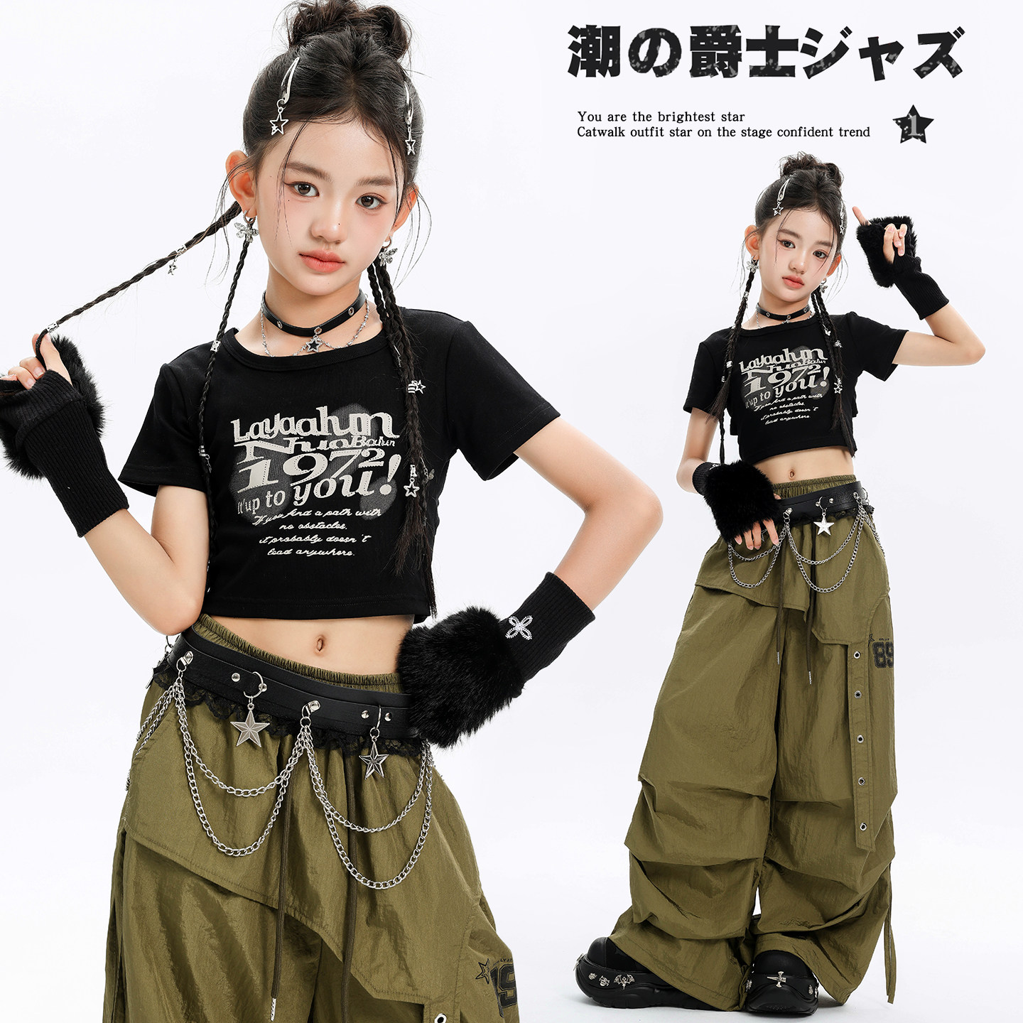 甜酷女童爵士舞潮酷短袖军绿色长裤练功服少儿jazz演出服走秀潮服